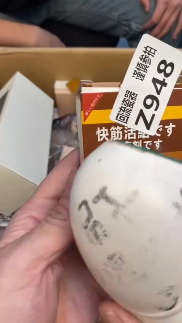 瓷片任****5老崔杂货铺默认微瑕