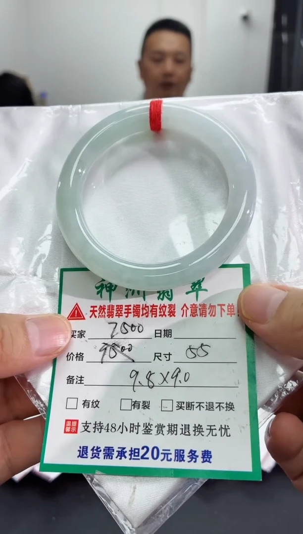 未镶嵌手镯翡翠翡翠手镯54
