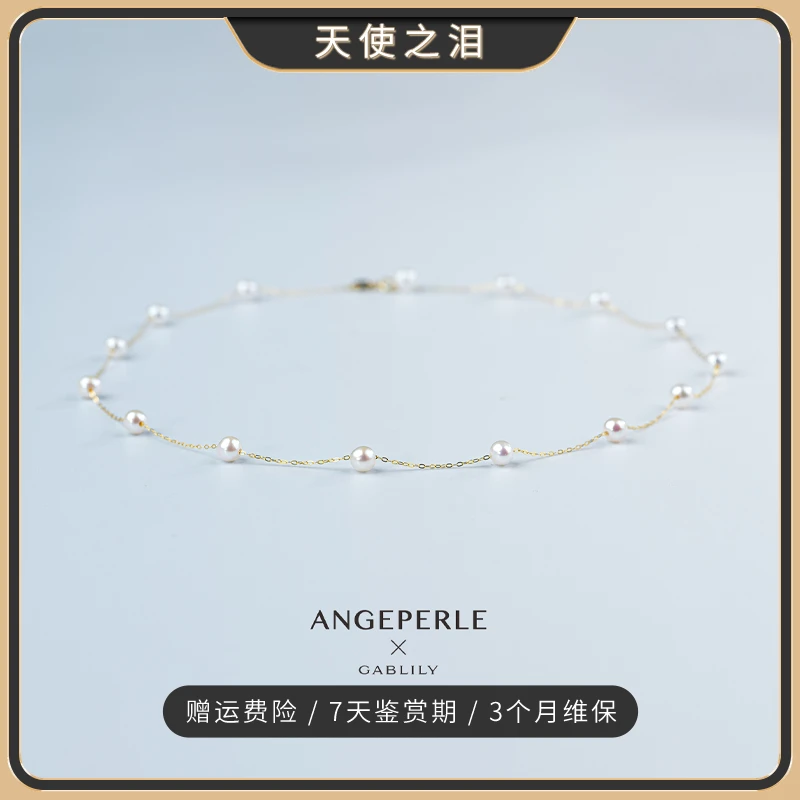 【凯迪专属】天使之泪淡水珍珠S925银镀金满天星15珠项链5-6mm百搭
