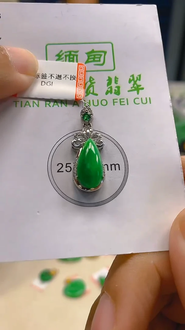 翡翠未镶嵌颈饰新号开播 全场乱卖