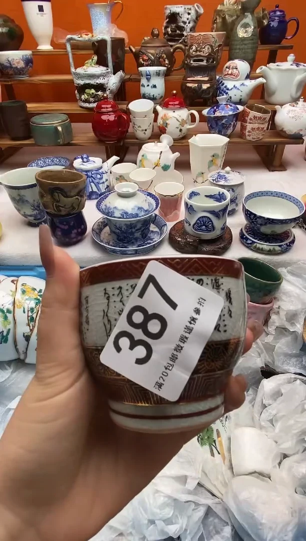 瓷片海**色全场满20包邮一对一闪购
