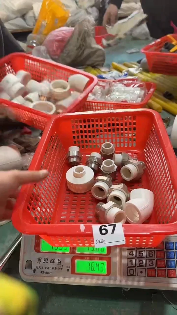 看清下单不退不换67