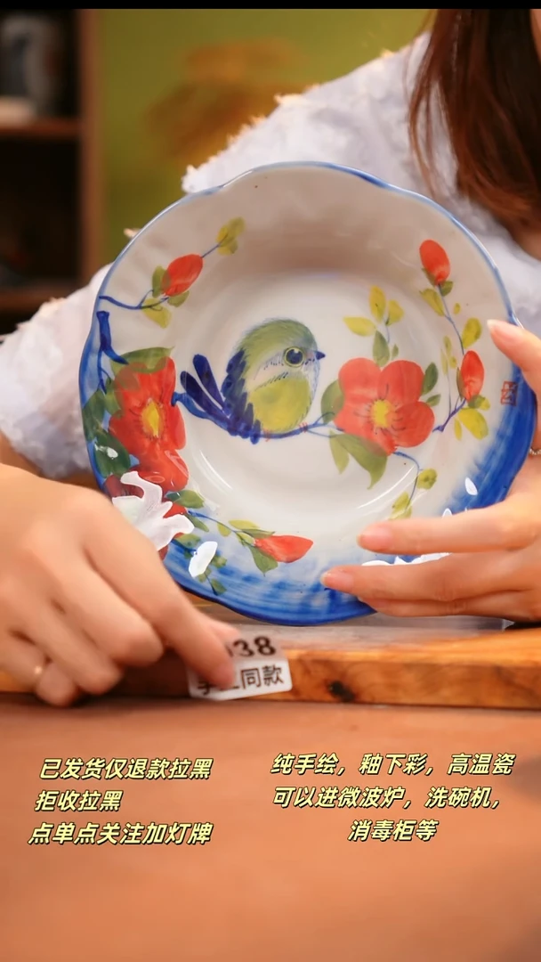 其他F038陶然集器瓷器