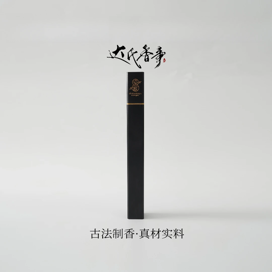 8月15日30克线香多样性发 21cm 室内熏香 家用香熏