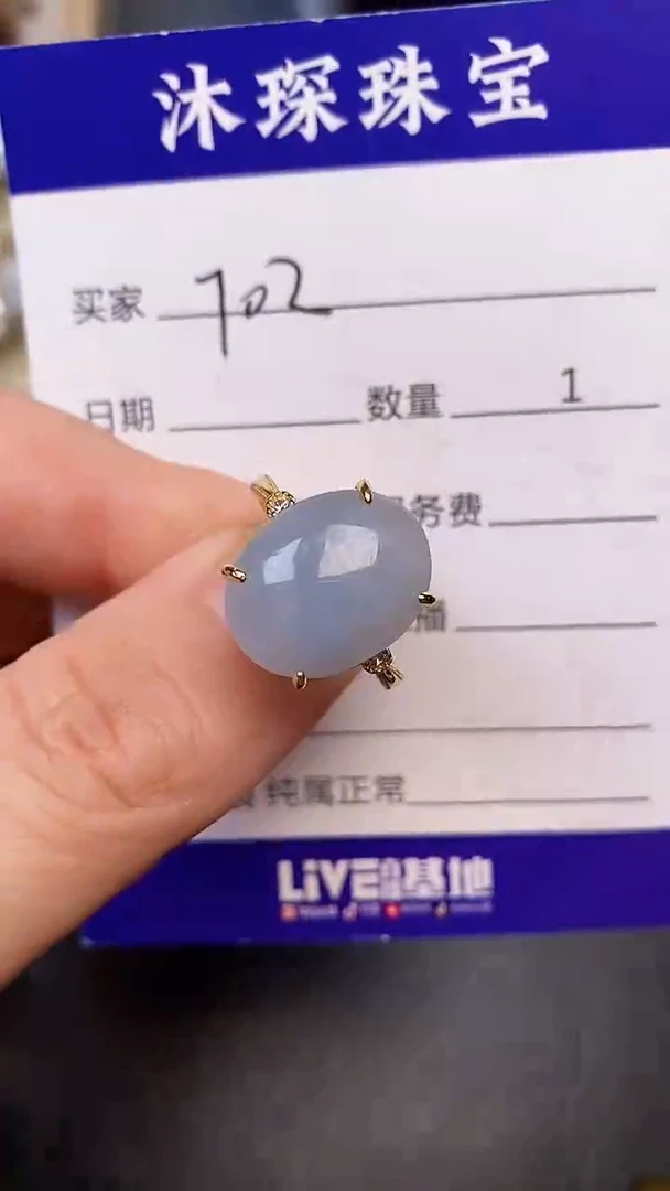 翡翠戒指银S925镶嵌7020