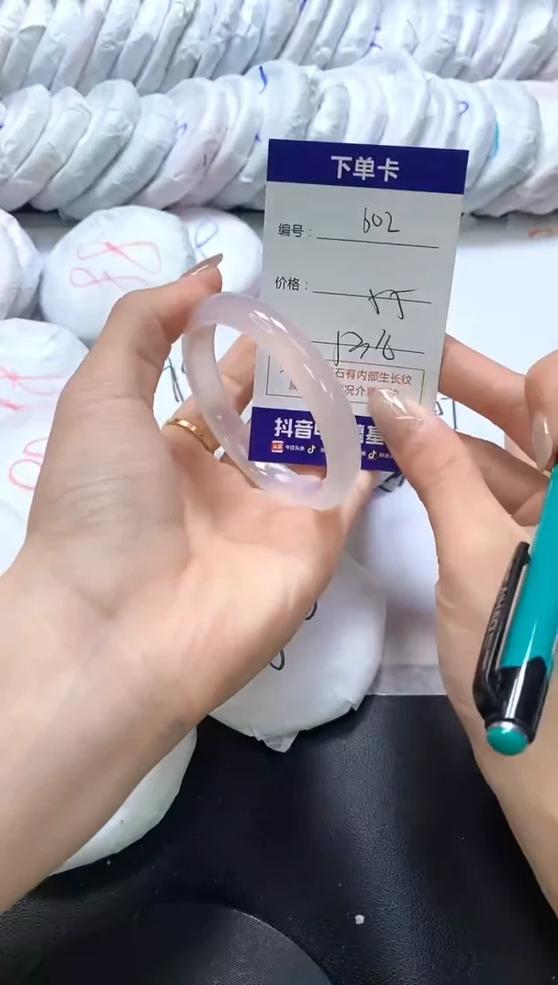 手镯玛瑙/玉髓未镶嵌602