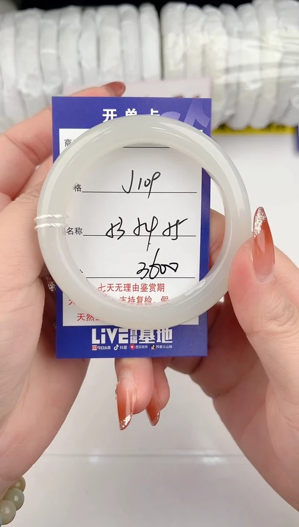 【闪购商品】和田玉手镯未镶嵌108颜色微差无瑕