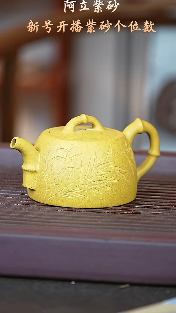 紫砂段泥@@ch04555