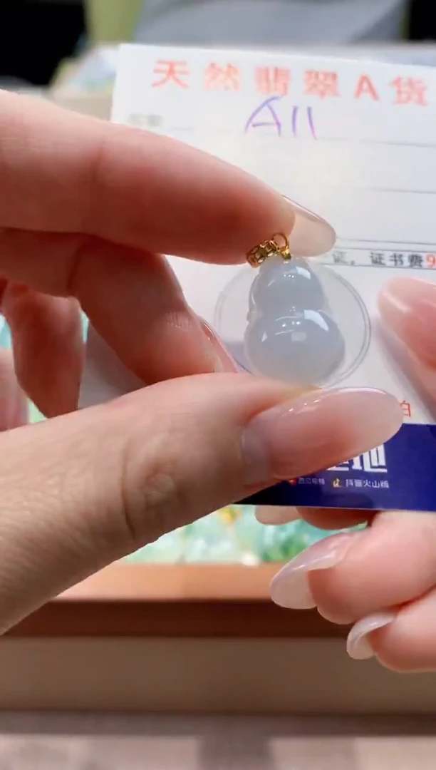 颈饰未镶嵌翡翠天然缅甸a货翡翠