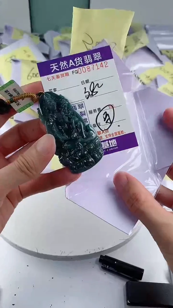 翡翠未镶嵌颈饰