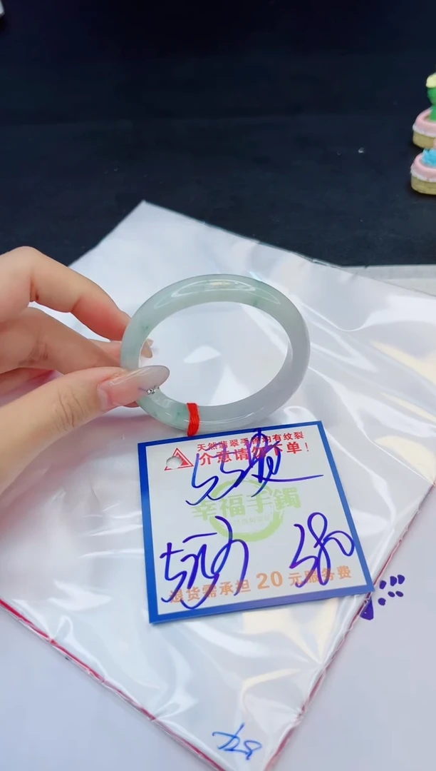 【闪购商品】翡翠手镯未镶嵌，质检证书图片色彩偏黑白