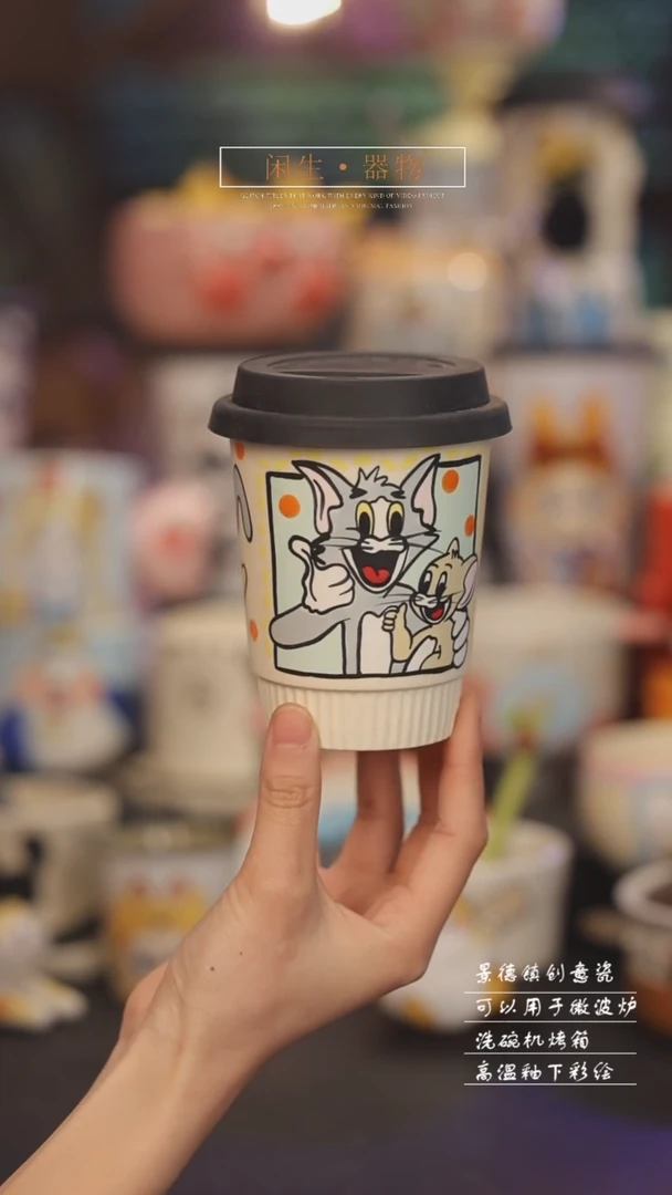 【闪购商品】景德镇可爱设计师款陶瓷