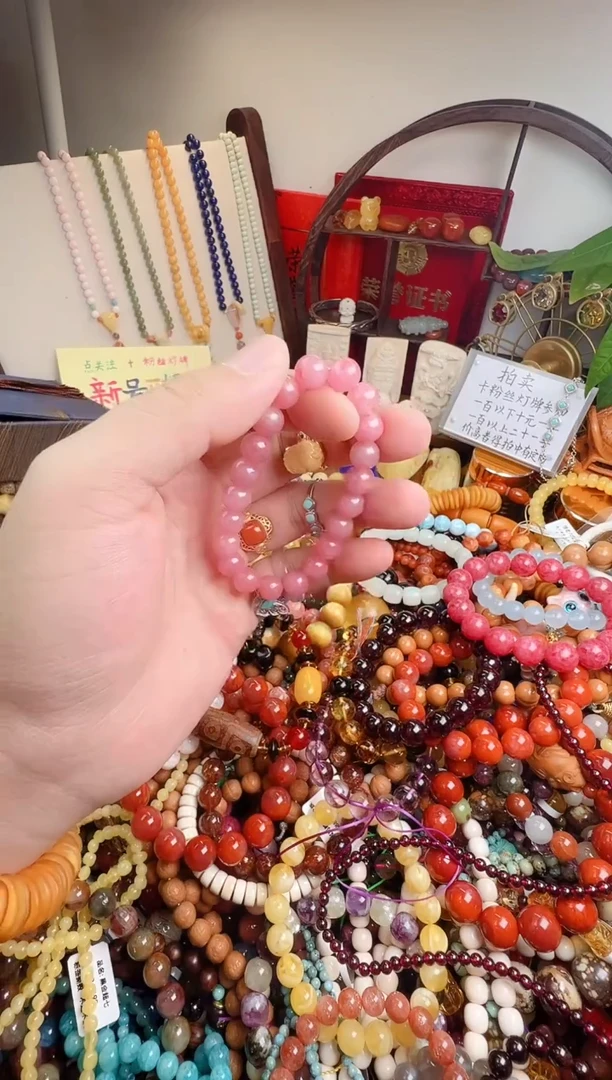 未镶嵌手链烟晶C****n一物一件）0001