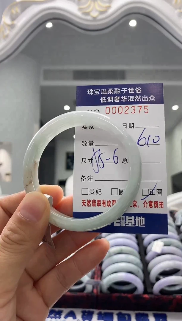 未镶嵌手镯翡翠天然缅甸A货翡翠