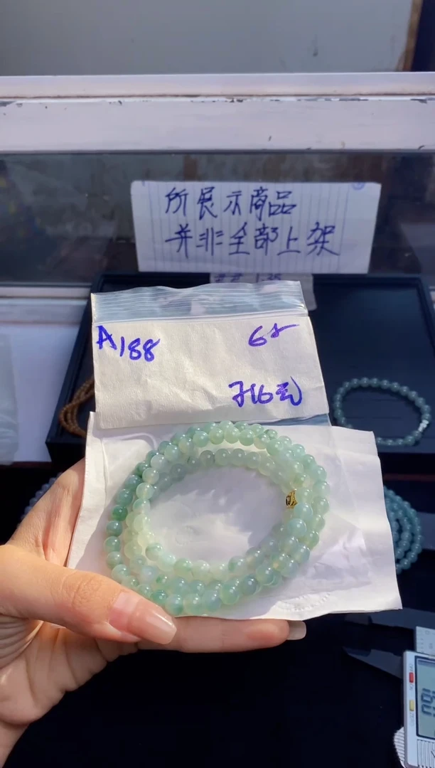 【闪购商品】定制翡翠未镶嵌缅甸天然翡翠项链