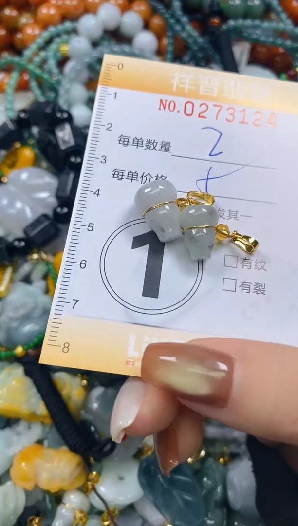 颈饰未镶嵌翡翠闪购0273124多样性发其一