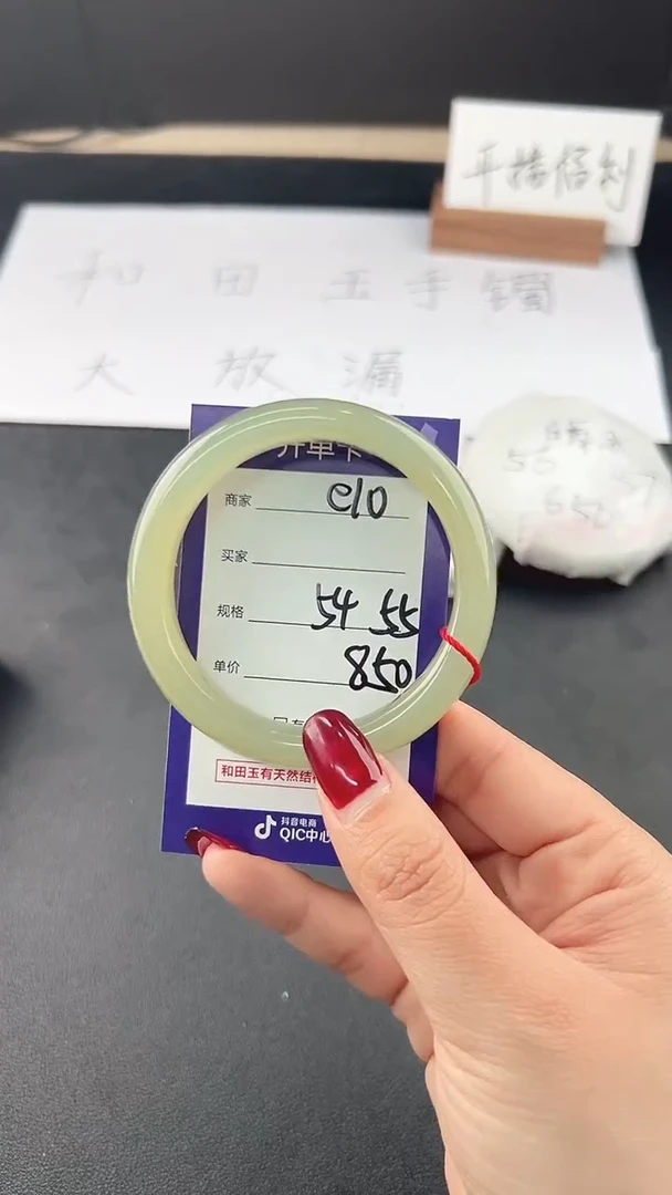 【闪购商品】和田玉手镯未镶嵌微色差e10