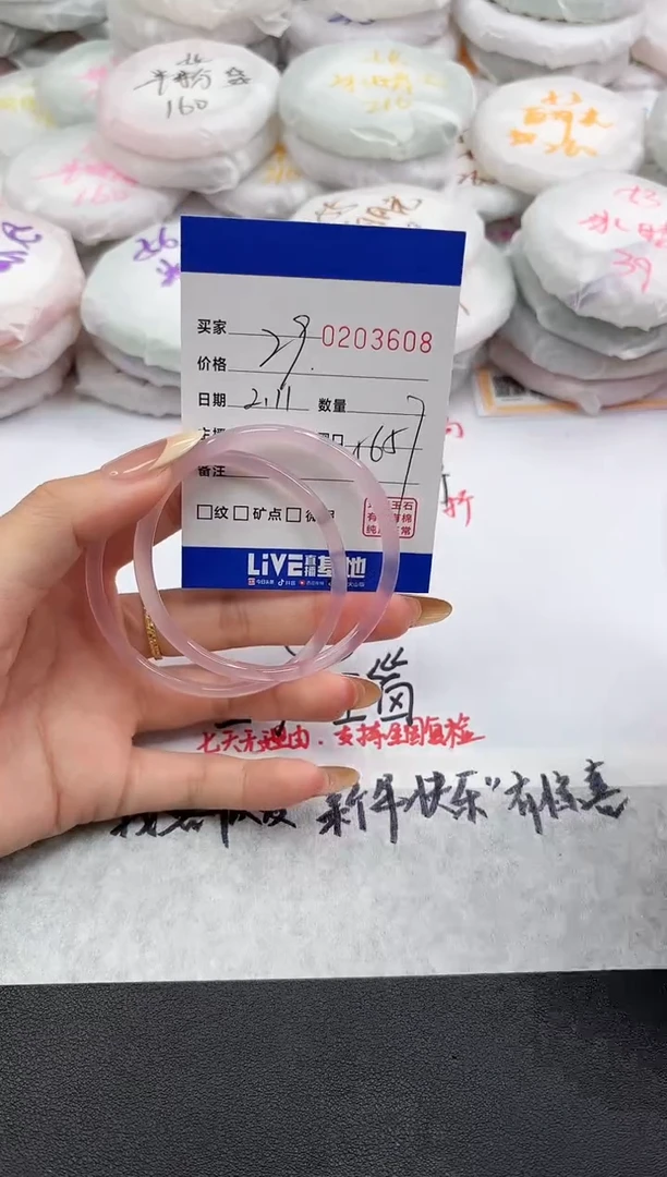 【闪购商品】玛瑙/玉髓手镯未镶嵌3608