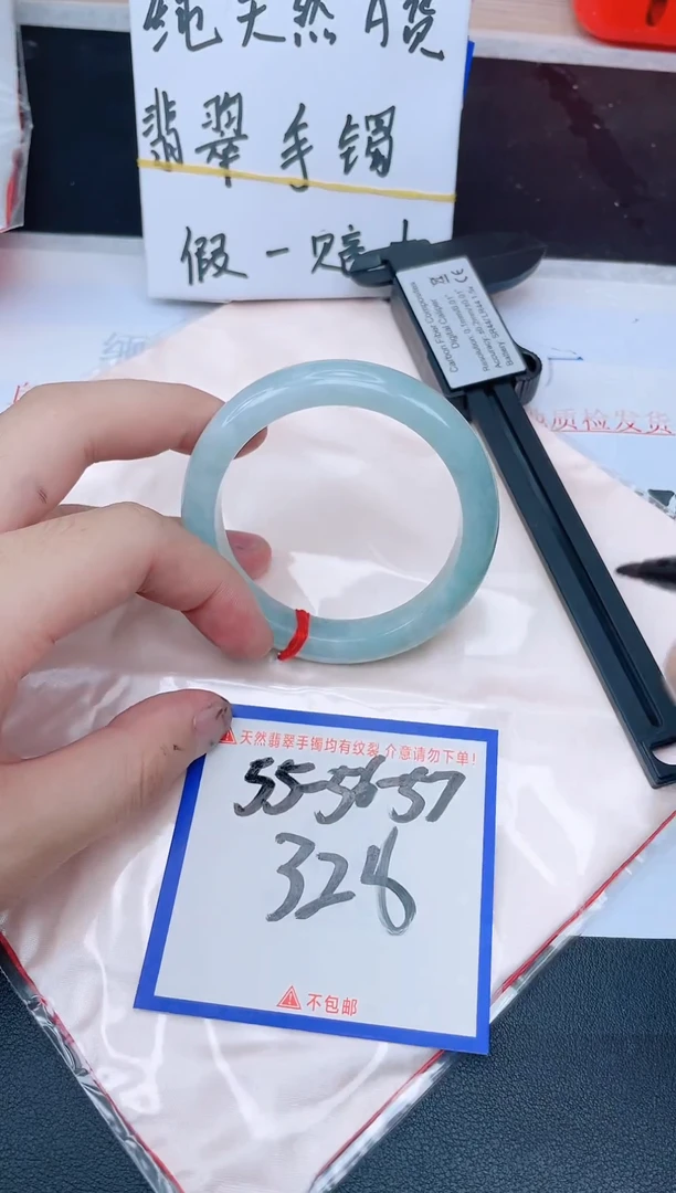未镶嵌手镯翡翠纯天然缅甸翡翠A货