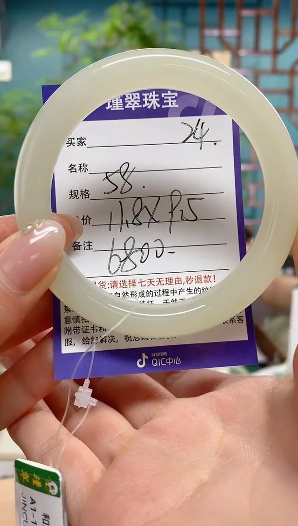 和田玉手镯未镶嵌24微色差