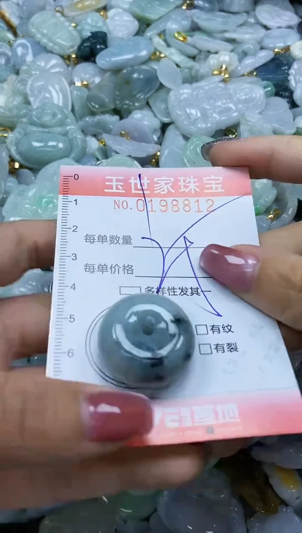 【闪购商品】翡翠颈饰未镶嵌闪购0198812