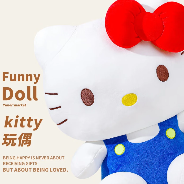 【宝石蓝】正版HelloKitty公仔KT猫娃娃毛绒玩具抱枕女生闺蜜礼物