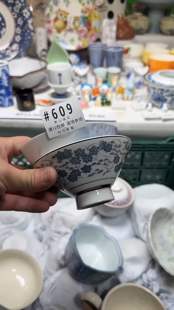 瓷片用****7609ttttttttttttt