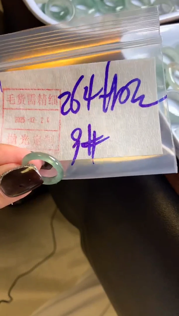 未镶嵌定制翡翠1戒圈9*274元毛货需精抛光发