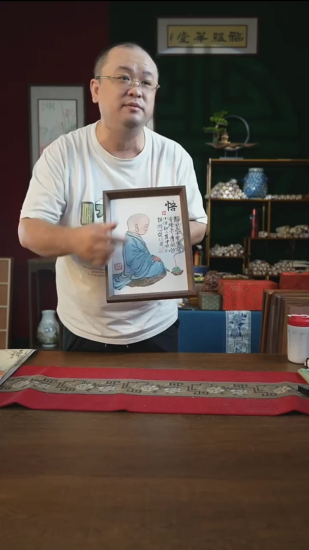 书法23*32绘画画框悟潘