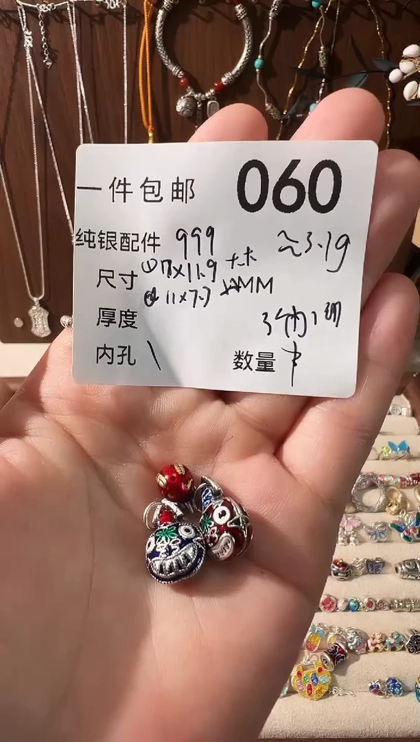 无足银吞金兽一家三口