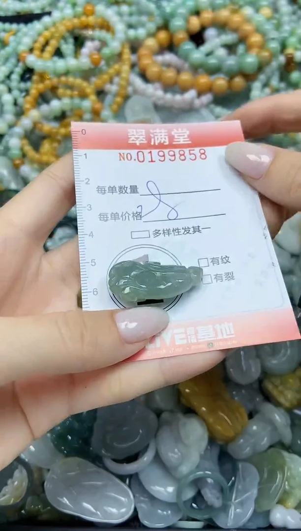 颈饰未镶嵌翡翠闪购0199858