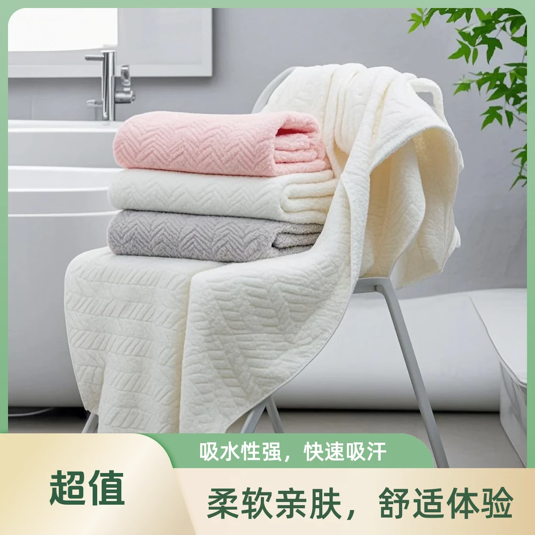 A类麦穗高档浴巾成人裹巾柔软清洗便捷亲肤麻花包边礼袋