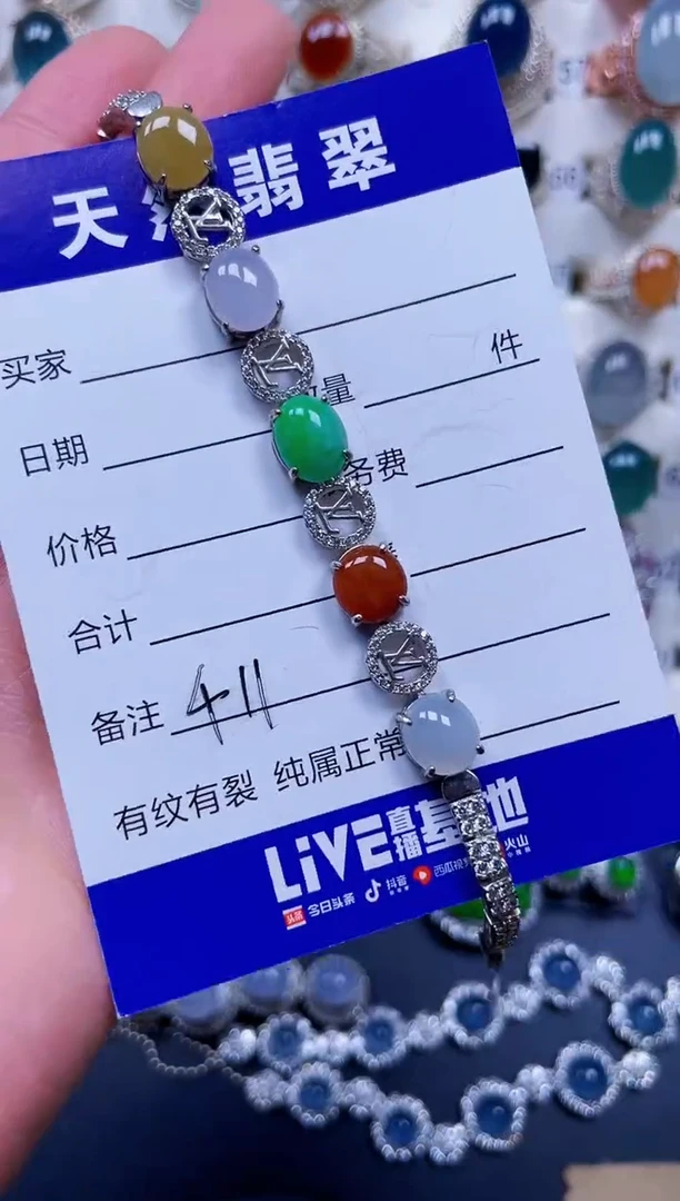 银S925镶嵌手链翡翠411