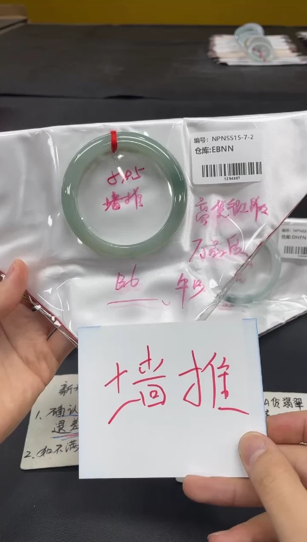 未镶嵌手镯翡翠翡翠手镯