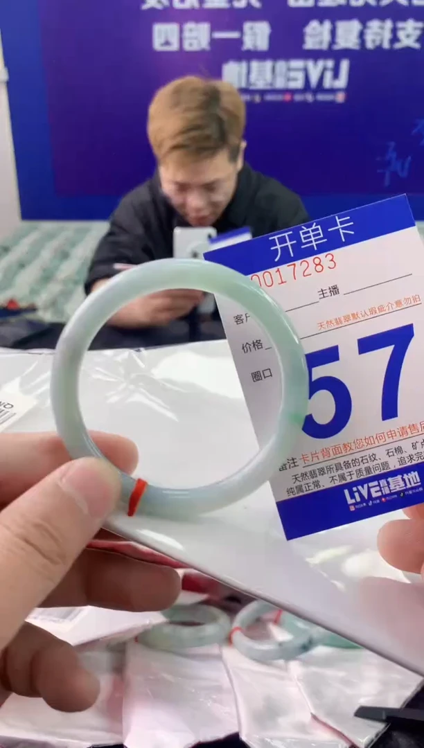 未镶嵌手镯翡翠AAAAAAAAAAAA
