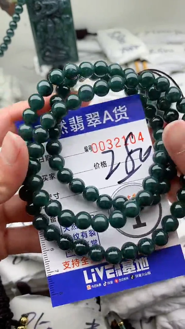 【闪购商品】翡翠颈饰未镶嵌555555555555