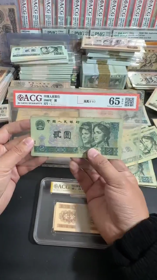 退市 原票八图链接 5张