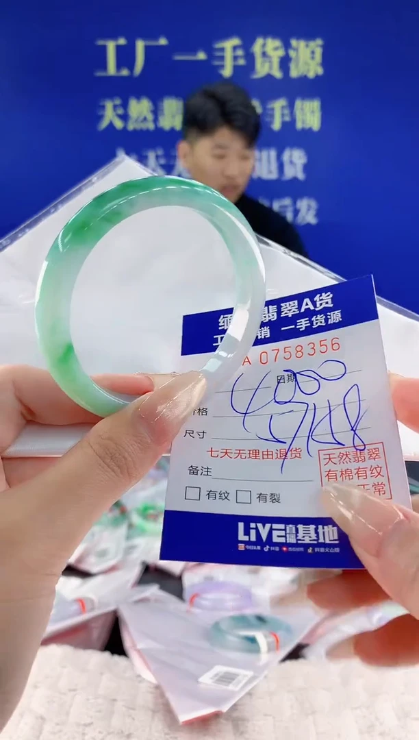 未镶嵌手镯翡翠56天然翡翠A货