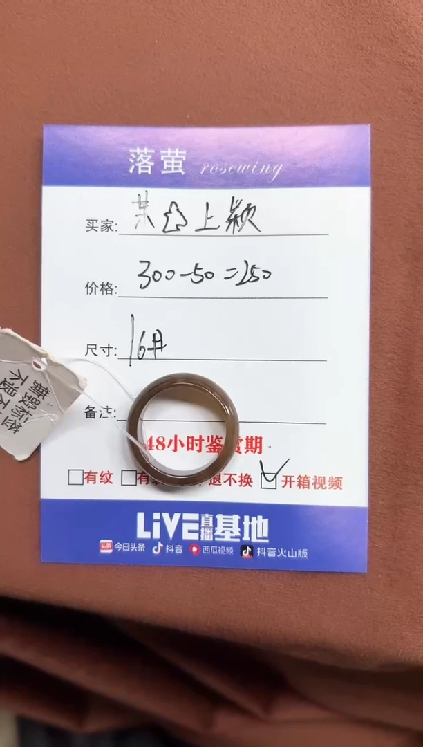 未镶嵌戒指和田玉（糖玉）茉***?1