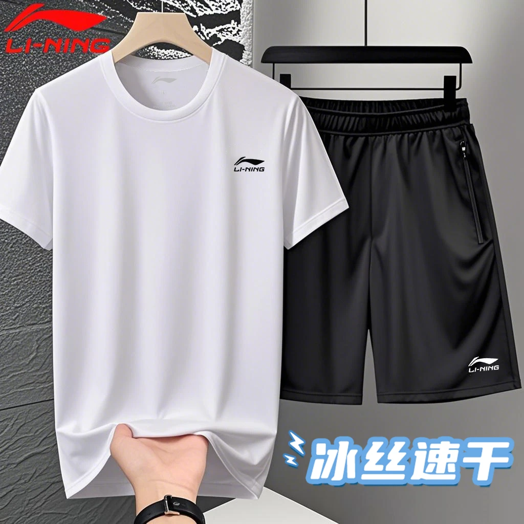 李宁运动套装男士夏季冰丝凉感速干轻薄短袖短裤休闲宽松两件套男