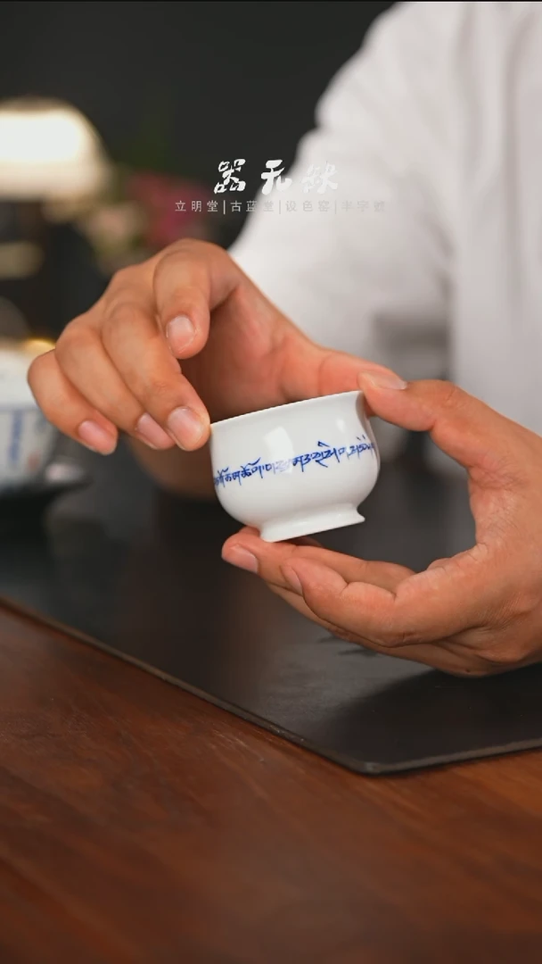 精品茶器【本店无运费险】