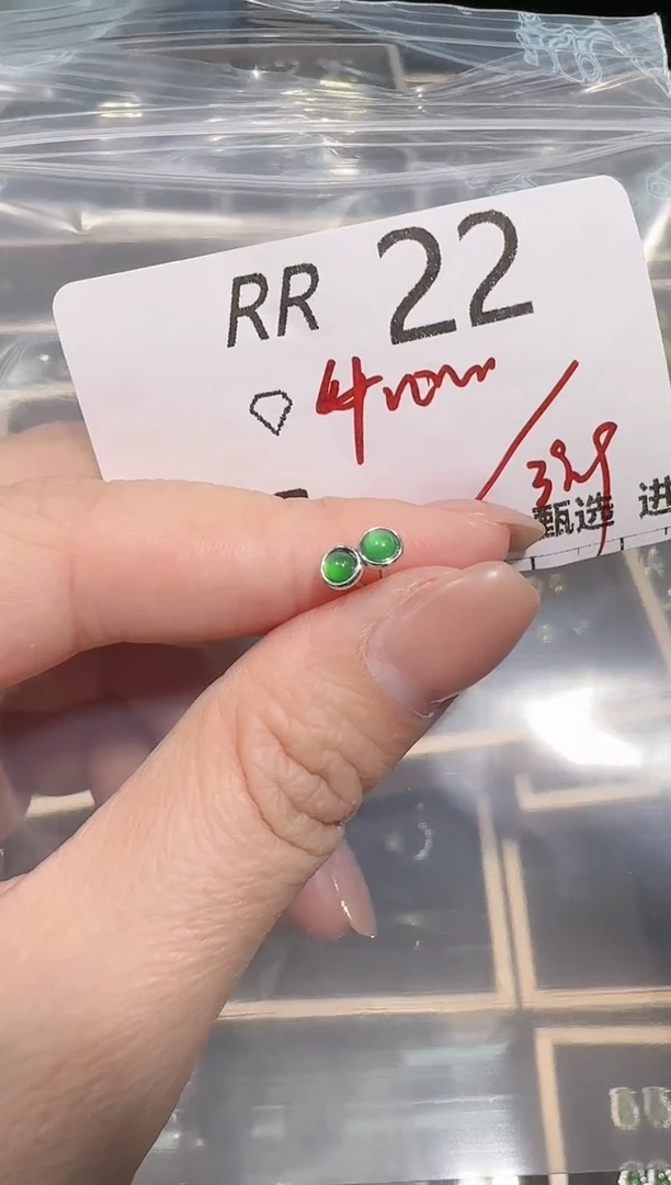 【闪购商品】翡翠耳饰银S925镶嵌多样性发一对RR22