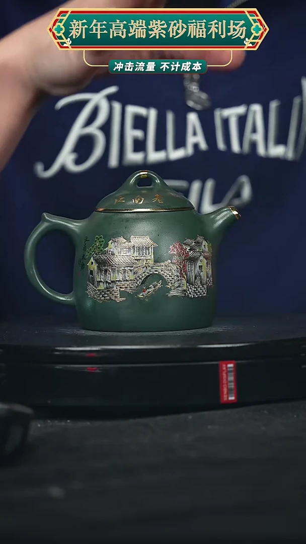 【闪购商品】宜兴原矿高端紫砂