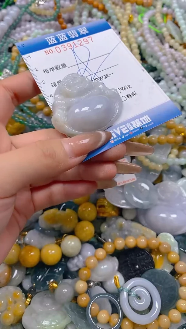 颈饰未镶嵌翡翠闪购0391297