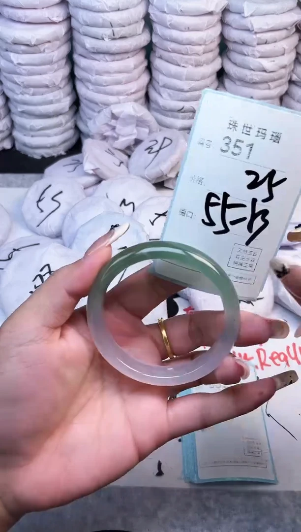 手镯玛瑙/玉髓未镶嵌351