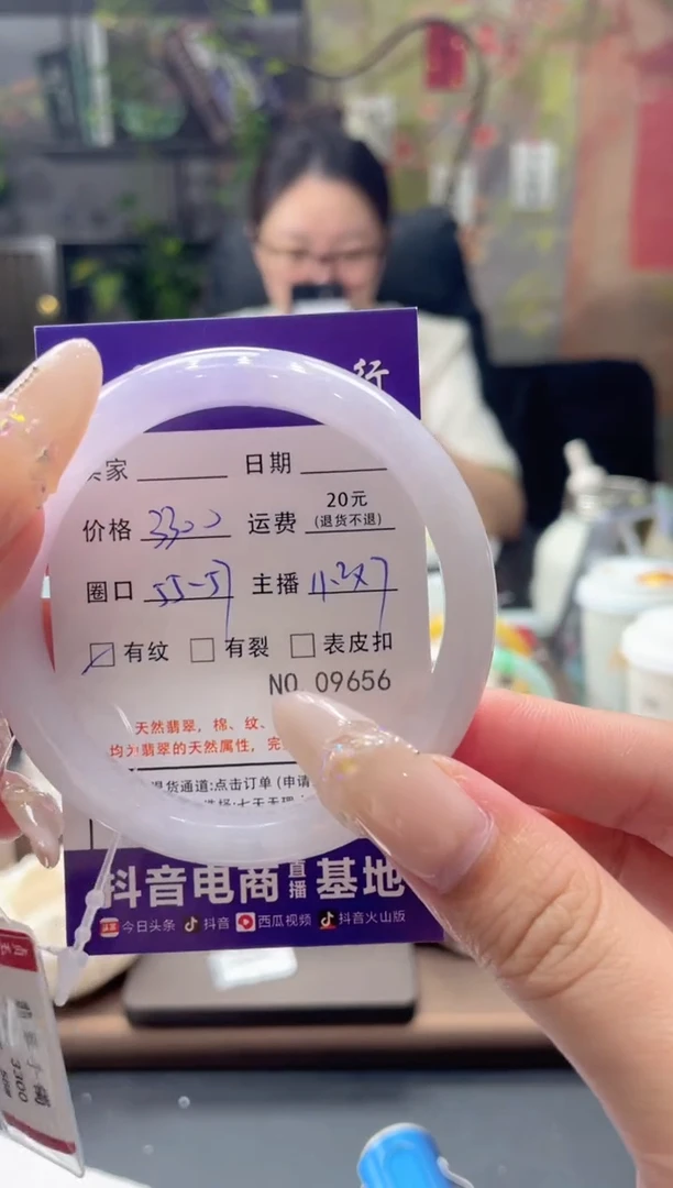 翡翠手镯未镶嵌09656****