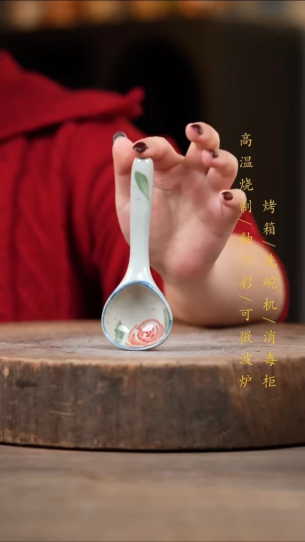 瓷片景德镇高温釉下彩（食品级）