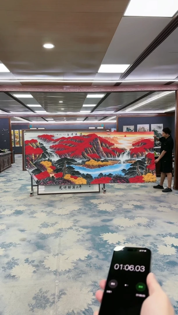 国画Z刘雪红-山水国画-大丈二