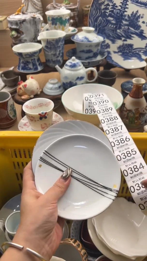 382默认微瑕，满20元包邮