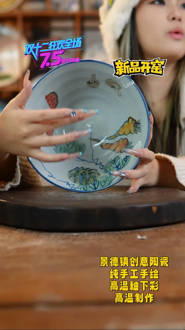 其他陶219景德镇陶瓷